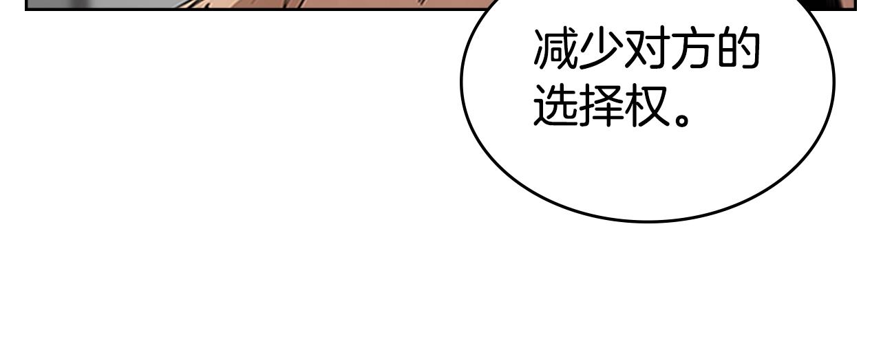 第13话 贝加的训练35