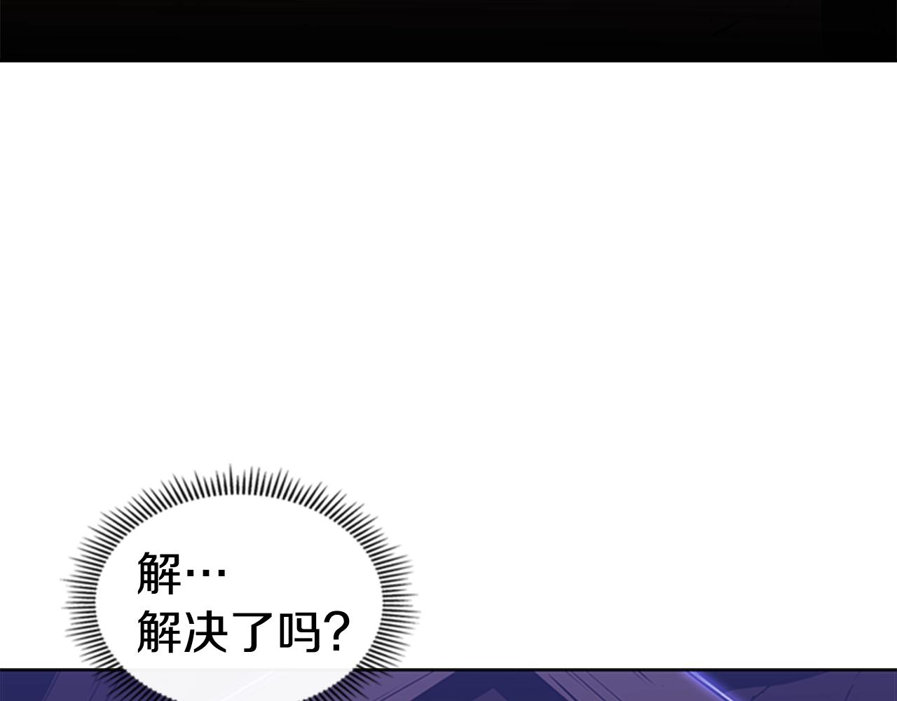 第25话 大地圣域166