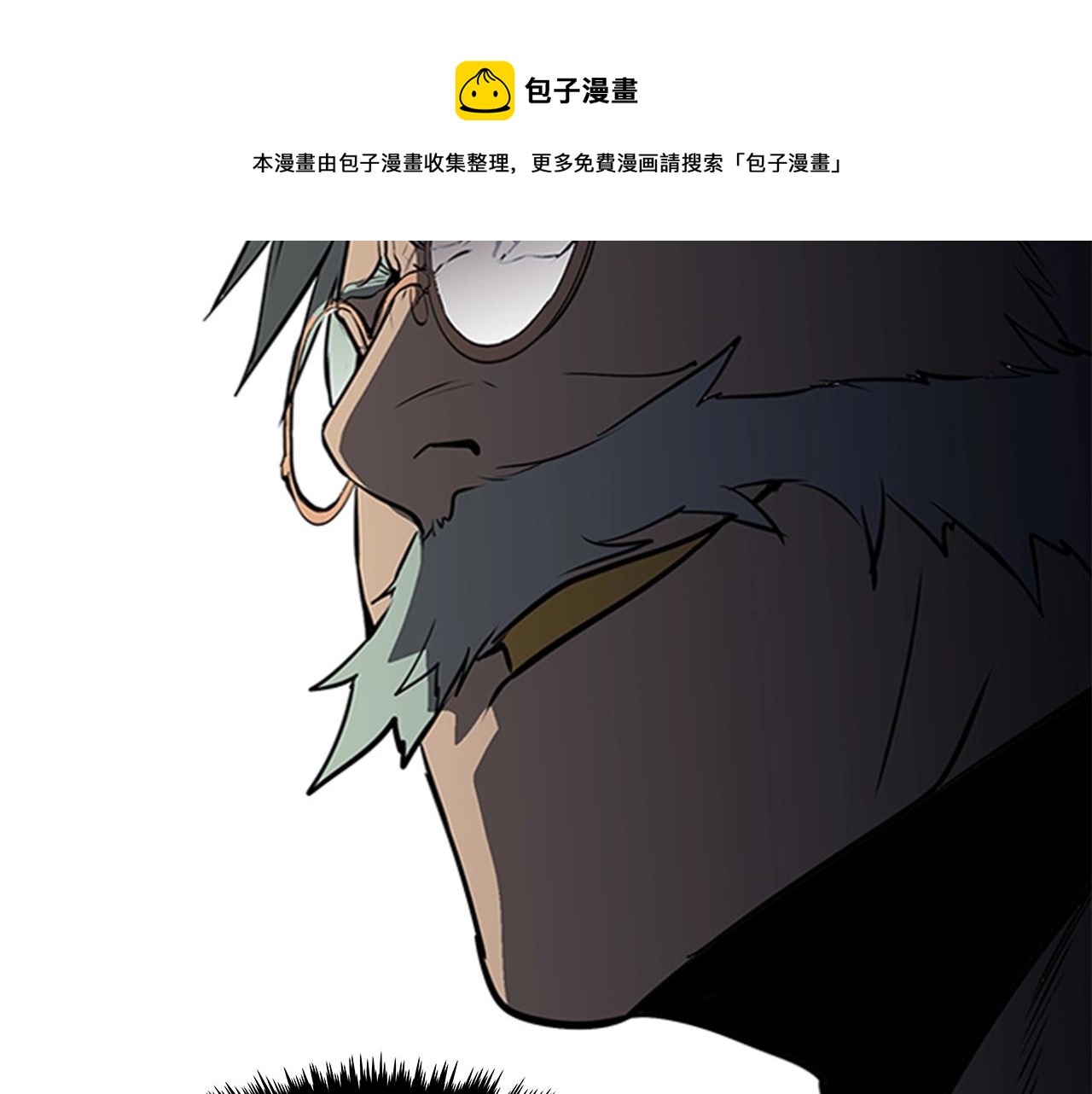第58话 大仇得报140