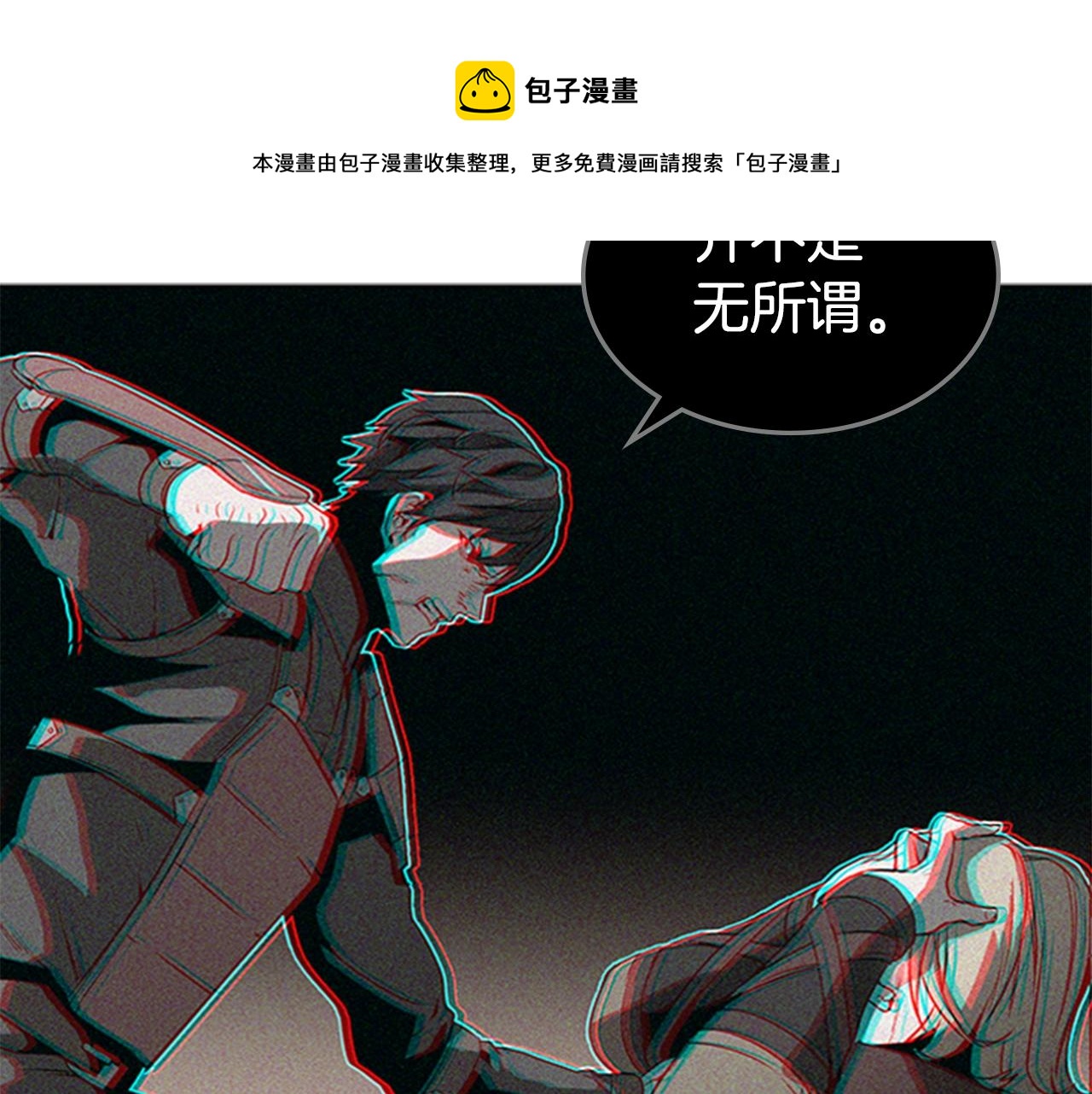 第55话 被神抛弃之人32