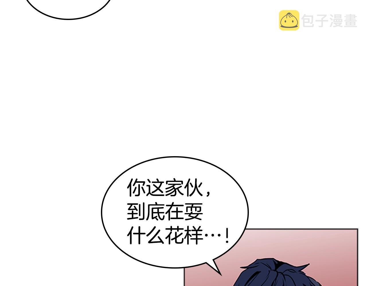 第36话 熟睡的公主149
