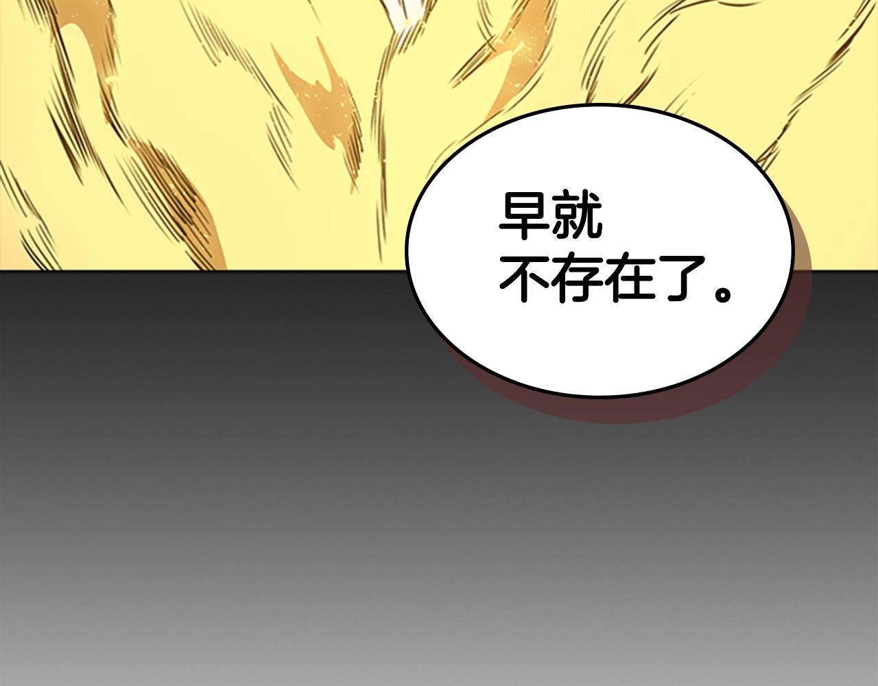 第53话 人类灭绝计划5