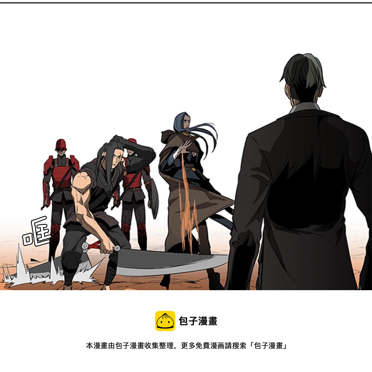 第59话 龙毒蔓延16