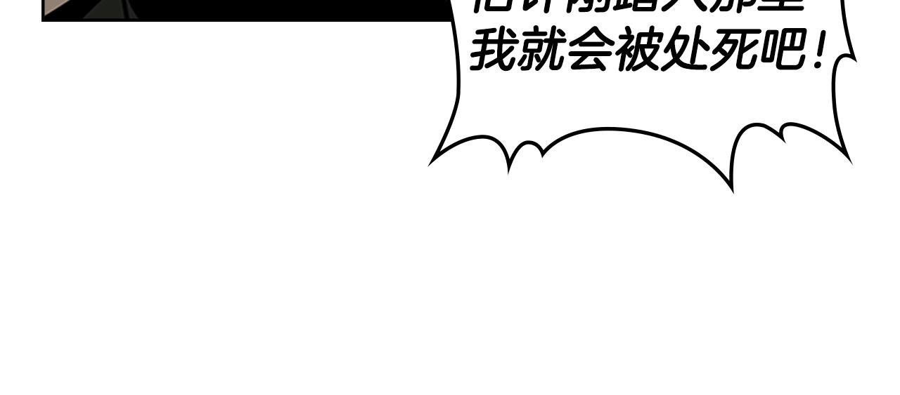 第21话 逃离124
