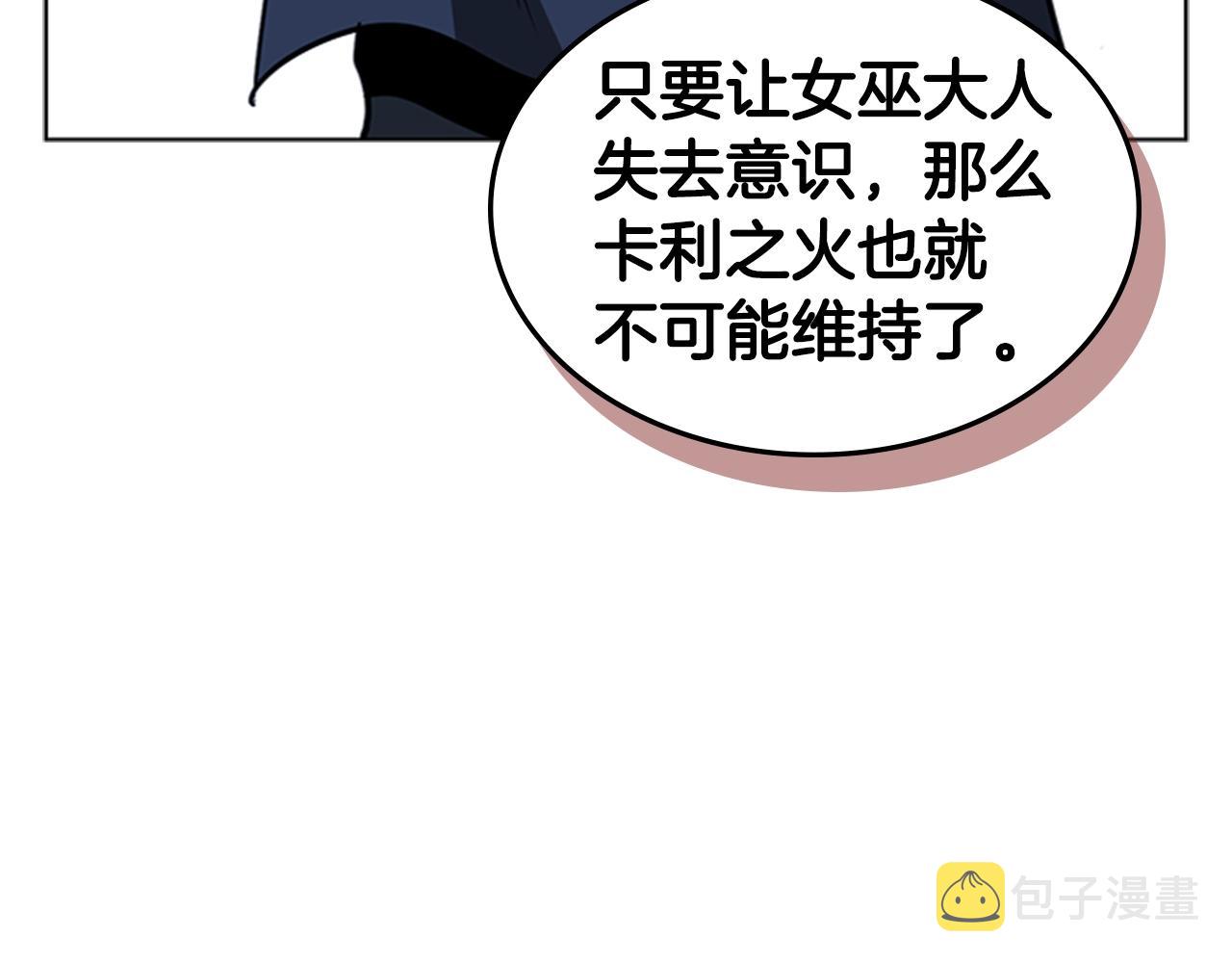 第36话 熟睡的公主147