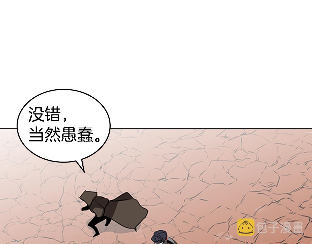 第50话 底牌166