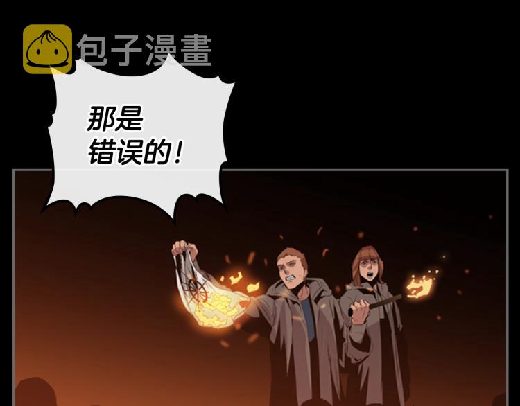 第8话 屈服的罪孽56