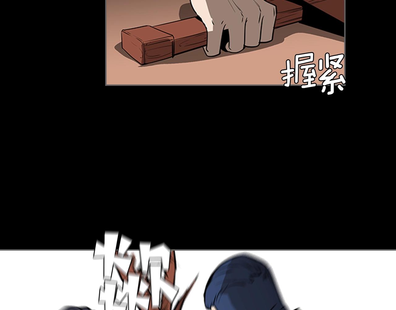 第31话 根源之火28