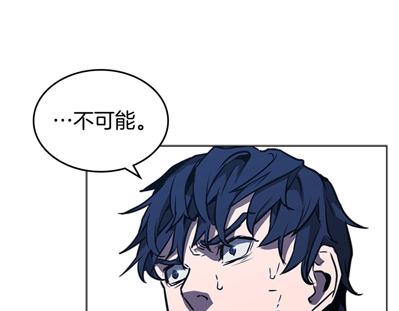 第36话 熟睡的公主160
