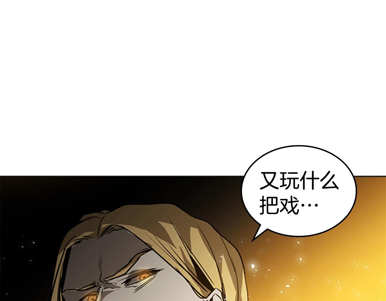 第43话 冰封134