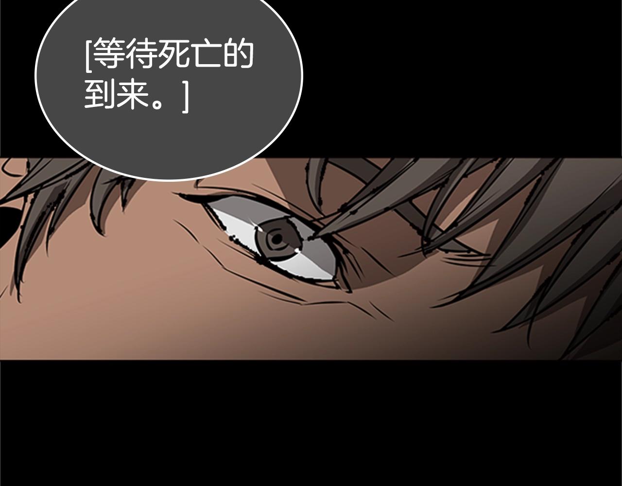 第50话 底牌95