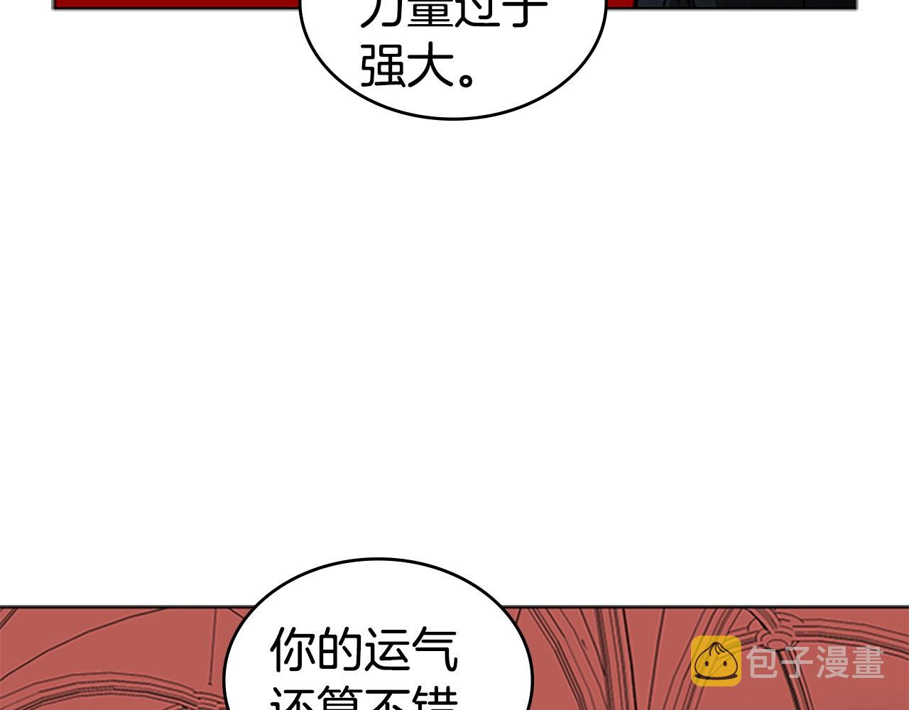 第40话 炎战士！134