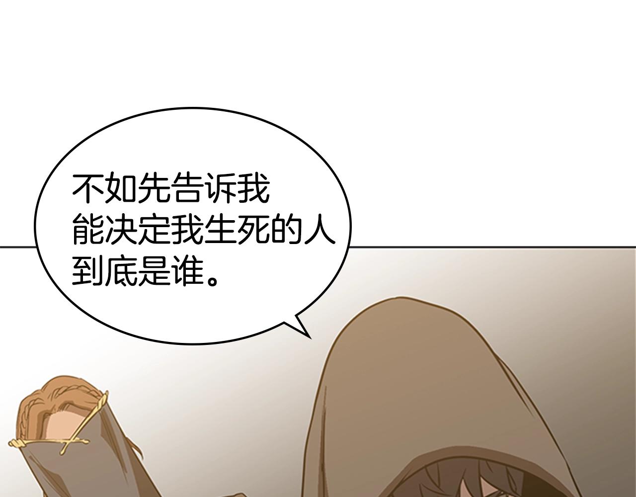 第22话 审判37