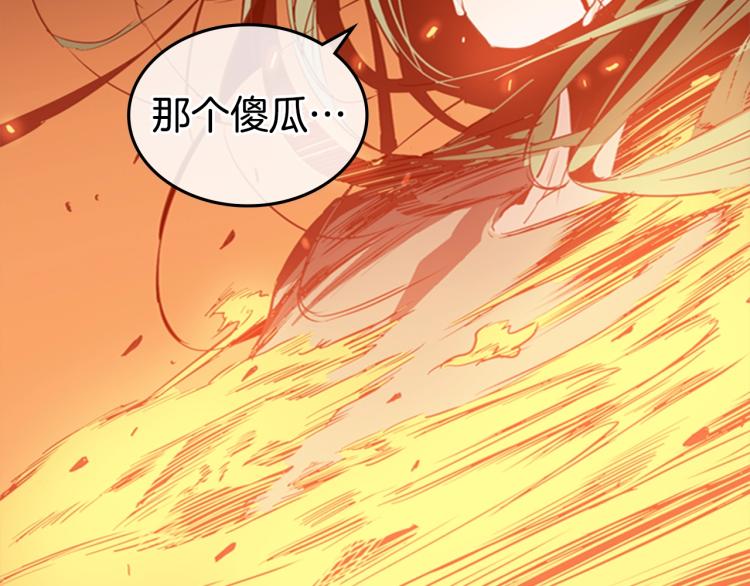 第9话 焚身之苦145