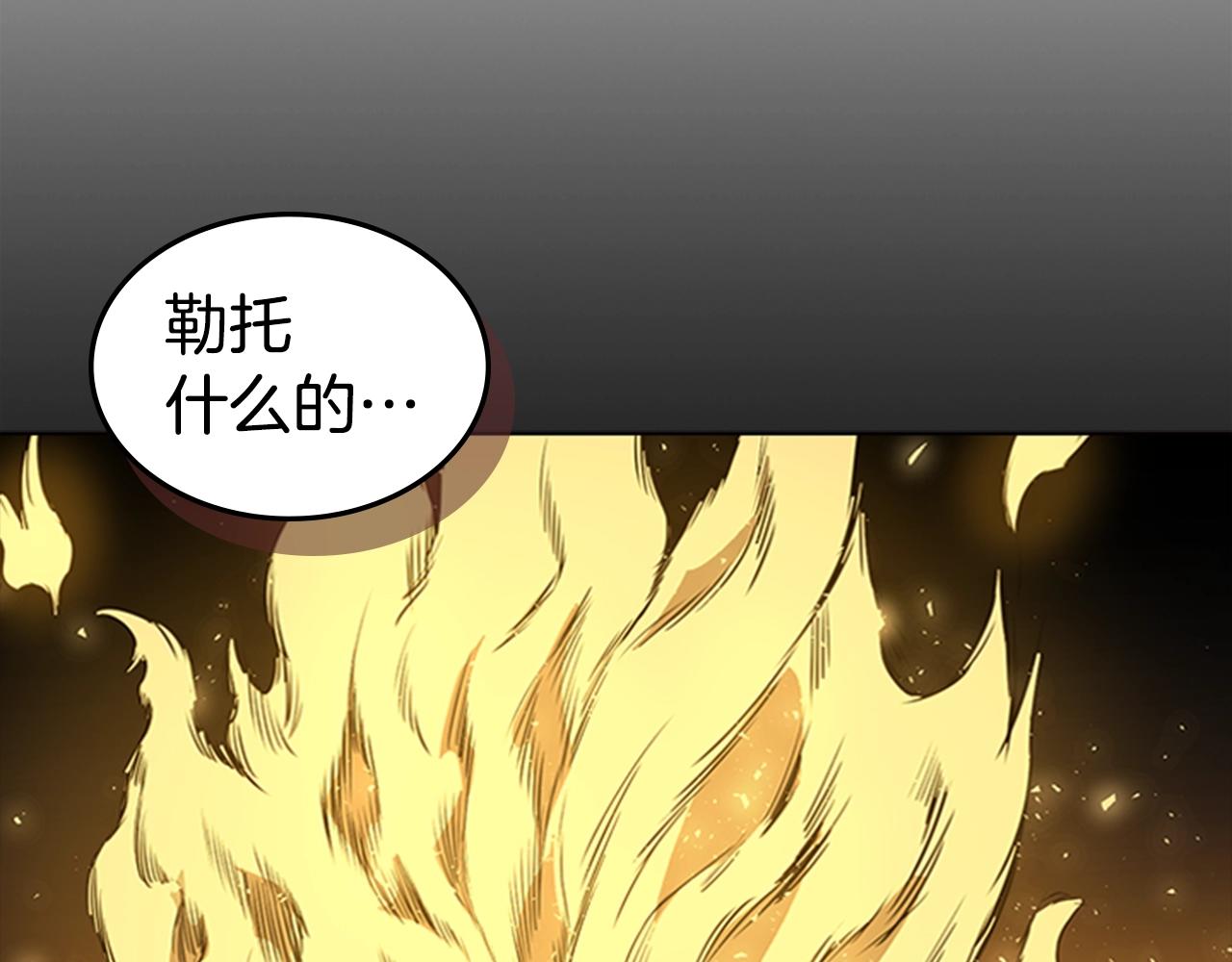 第53话 人类灭绝计划3