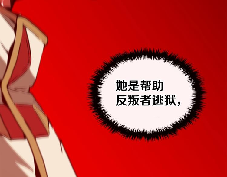 第9话 焚身之苦121