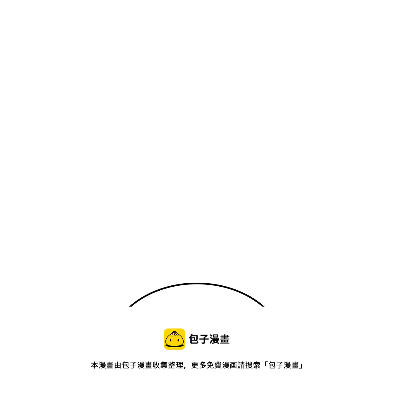 第51话 改头换面32