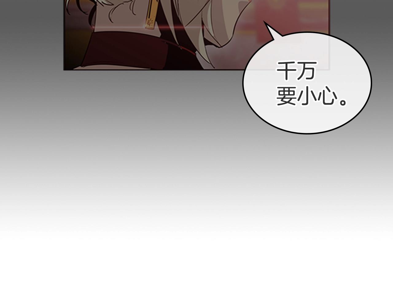 第15话 卑劣的天使108