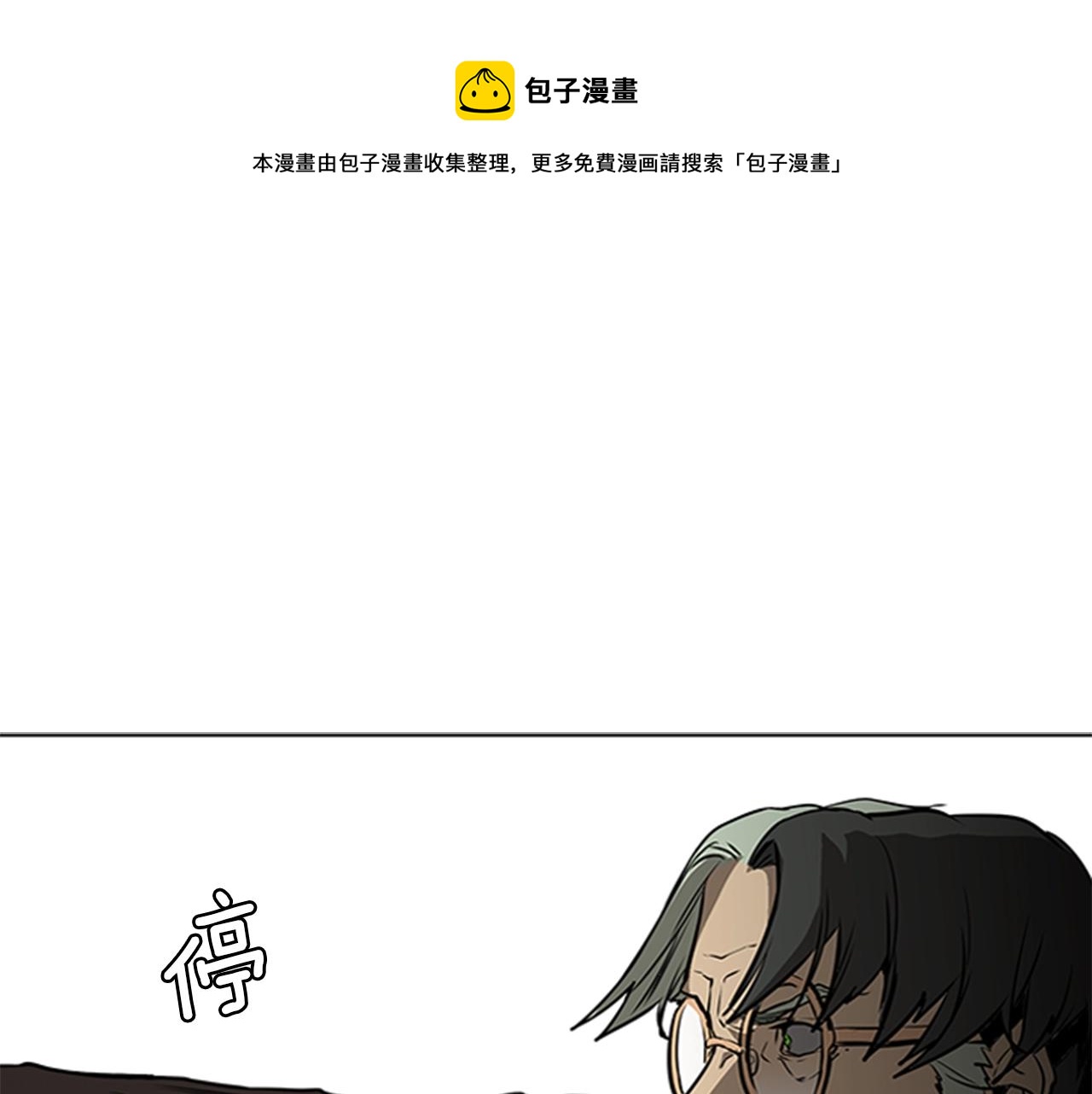 第59话 龙毒蔓延44