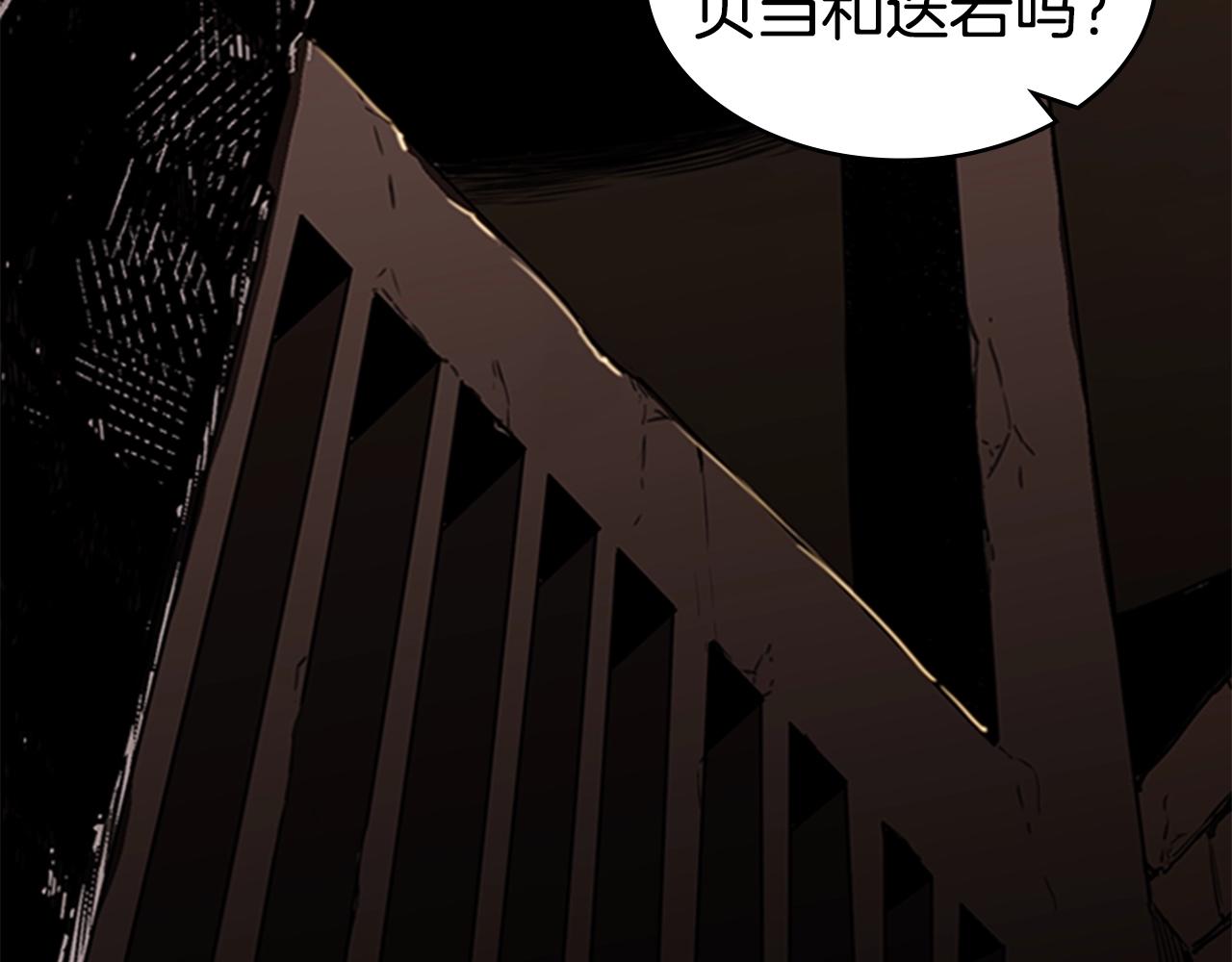 第48话 弥天大错115
