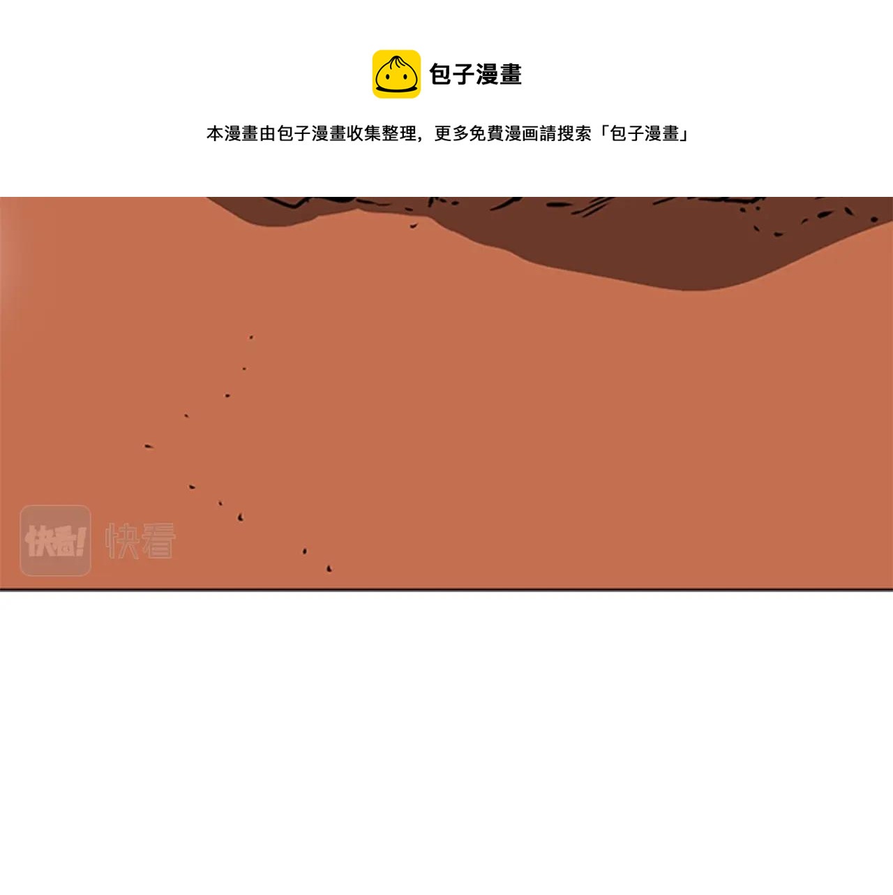 第49话 同类的气息176