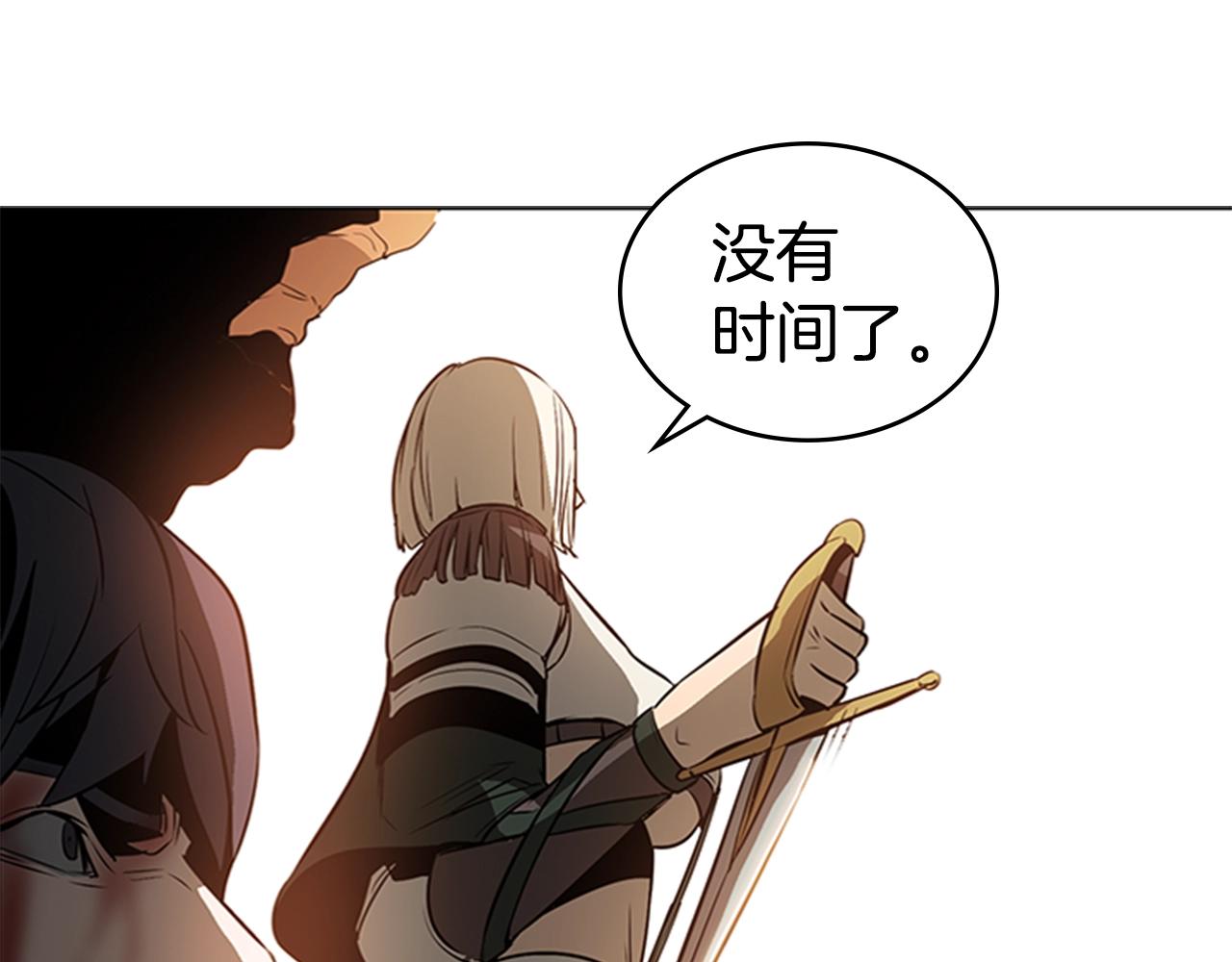 第21话 逃离118