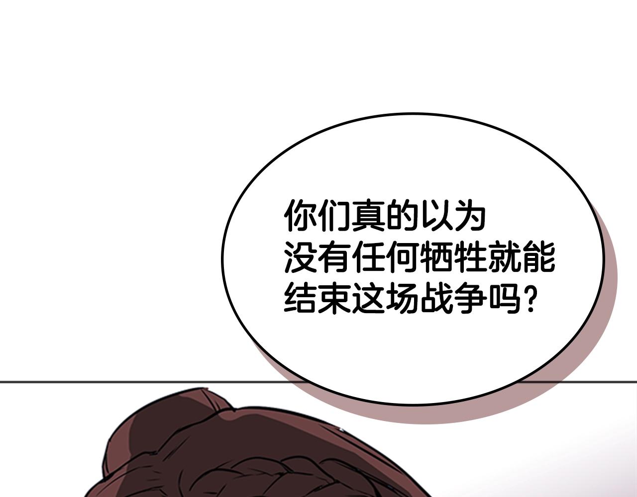 第38话 冷冻地雷19