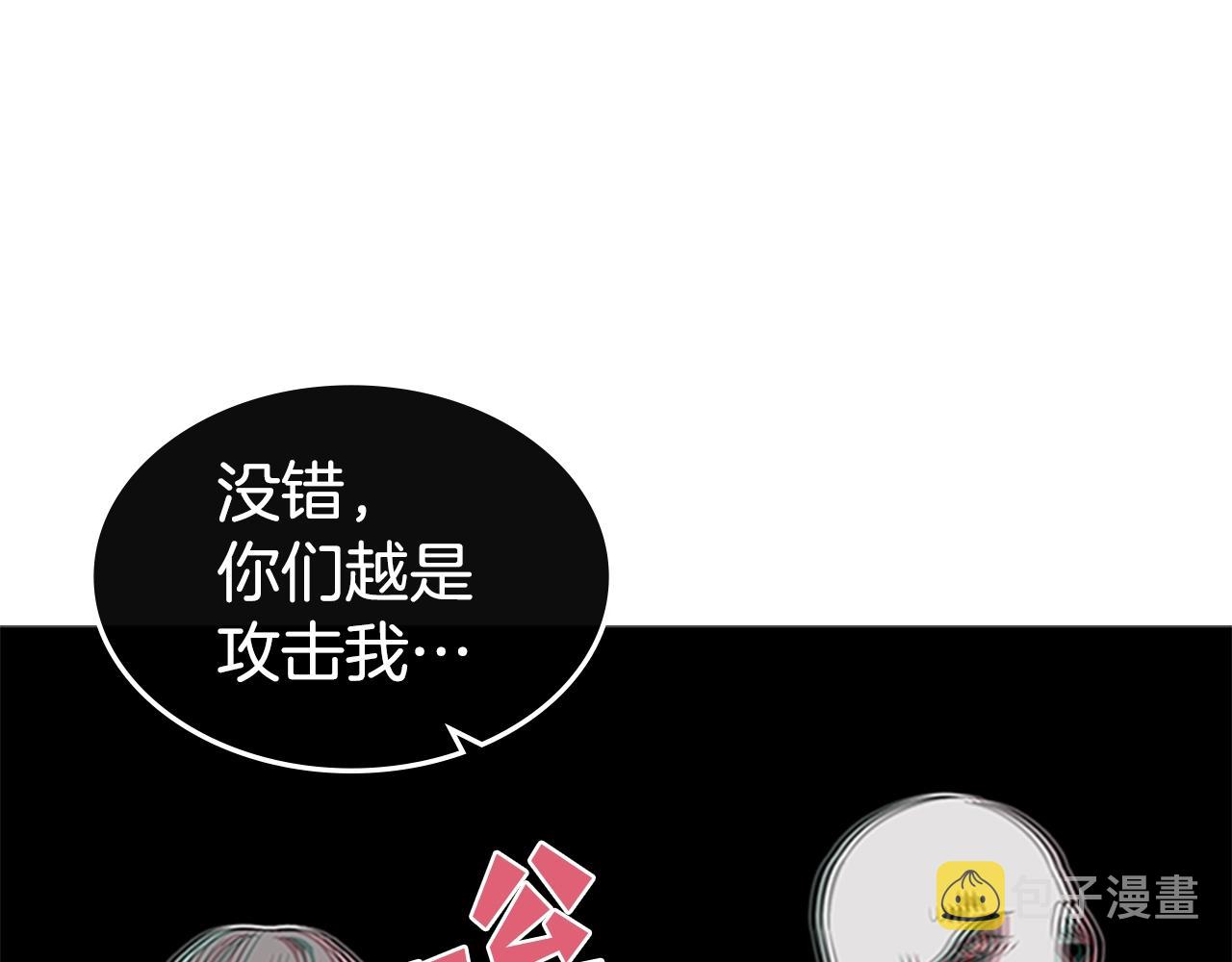 第19话 你死我亡80