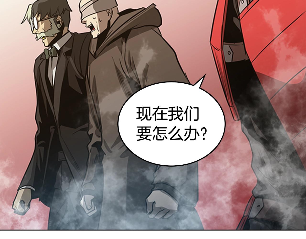 第45话 失算50
