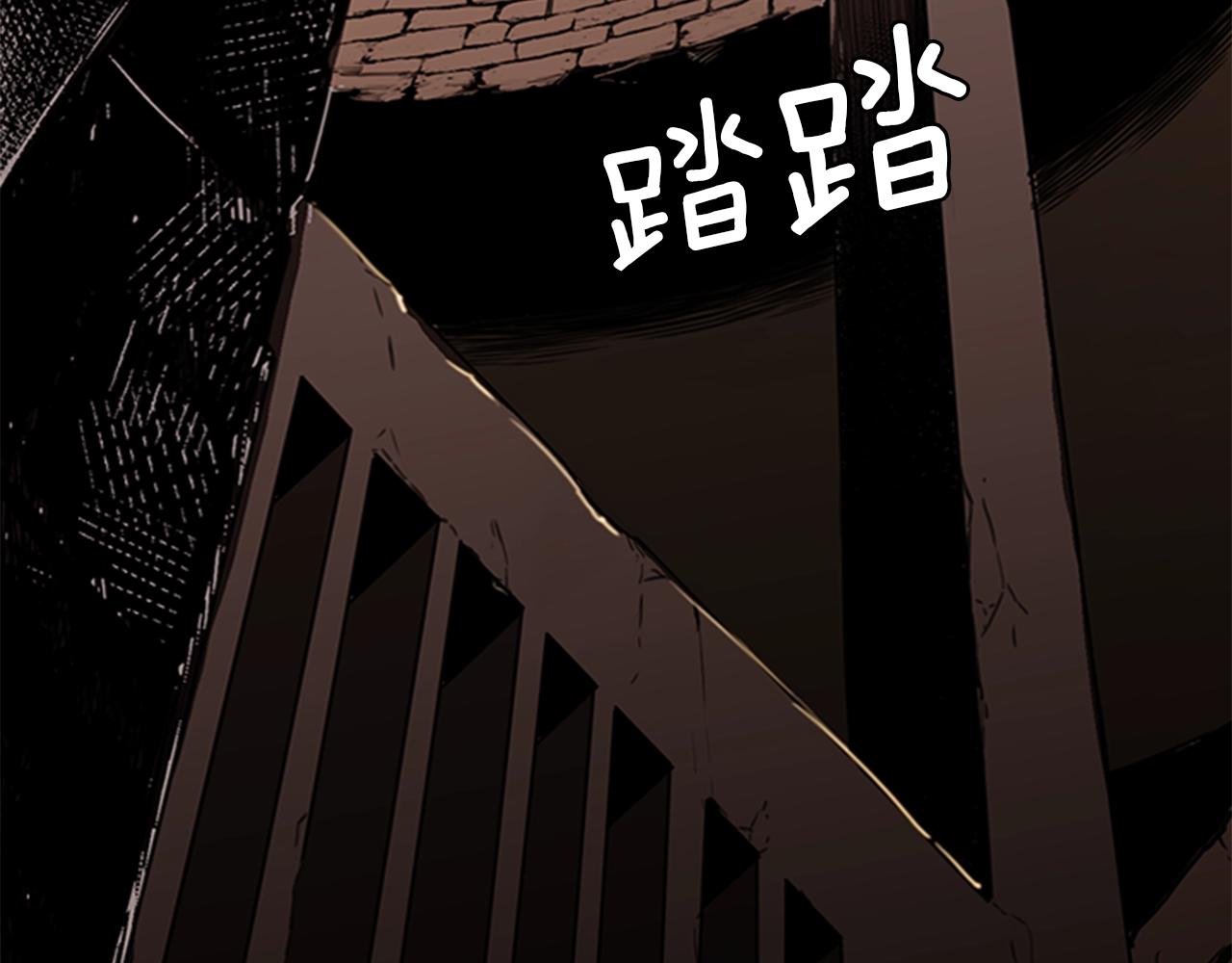 第33话 亿万的灰烬7