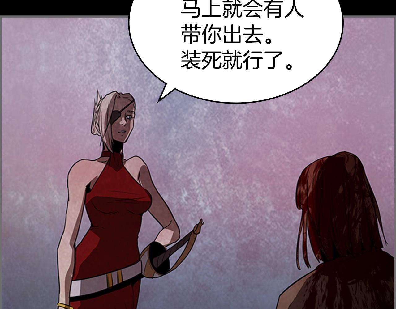 第37话 金蝉脱壳102