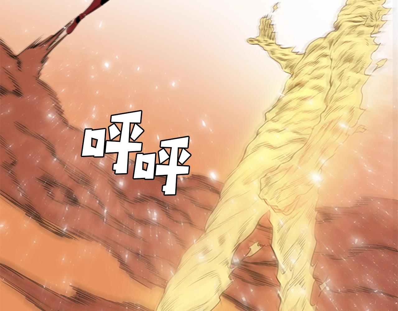 第54话 决战54