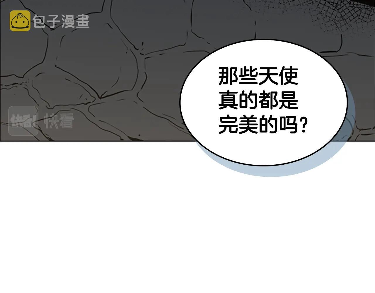 第42话 精神记录27
