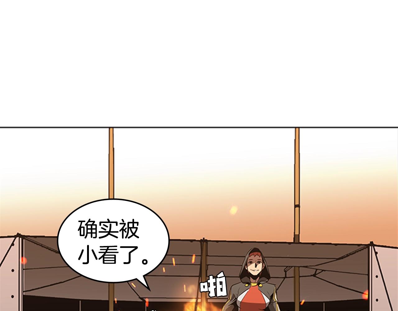 第30话 地道战130