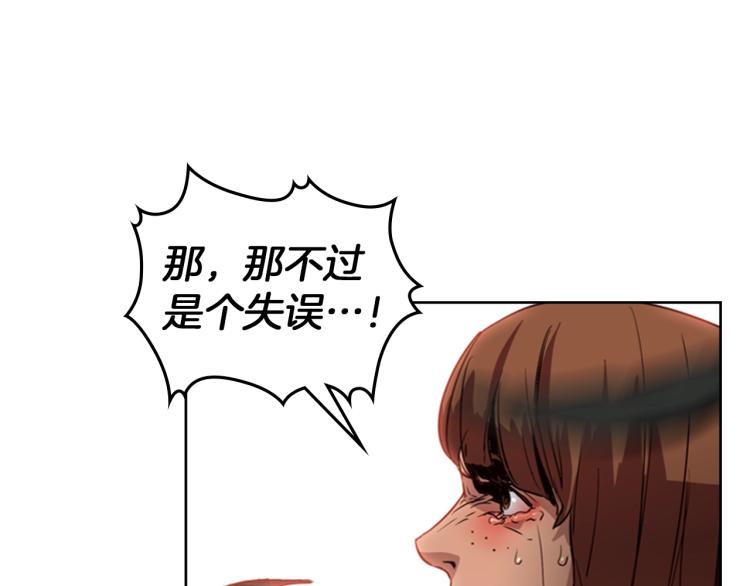 第3话 卡利之火74