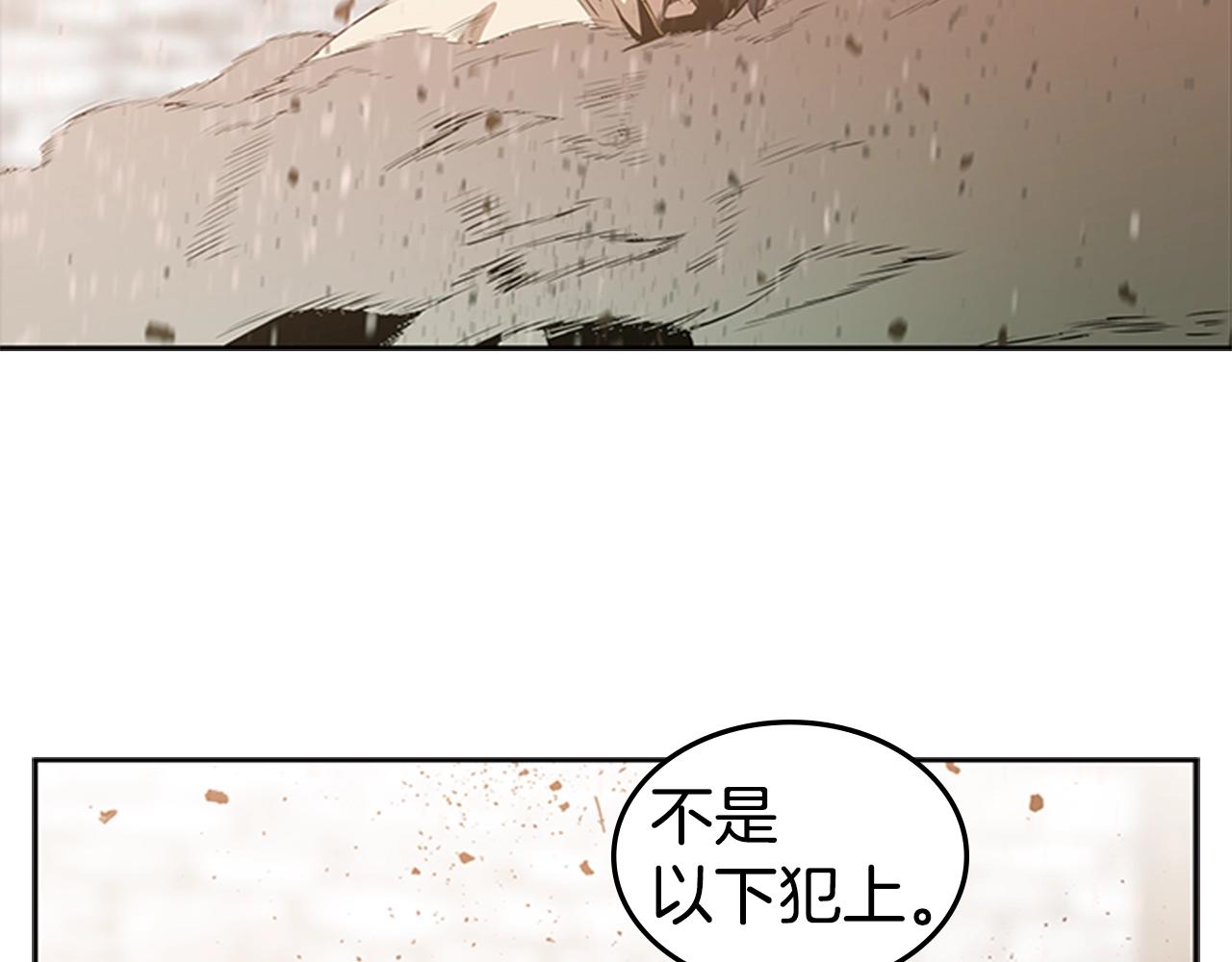 第14话 残酷的真相21