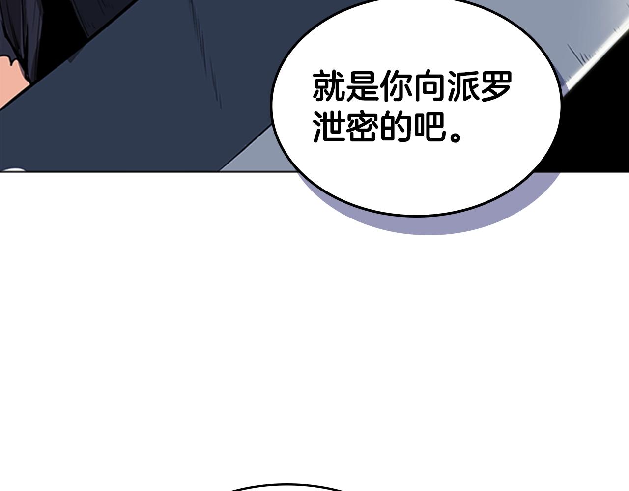 第36话 熟睡的公主128