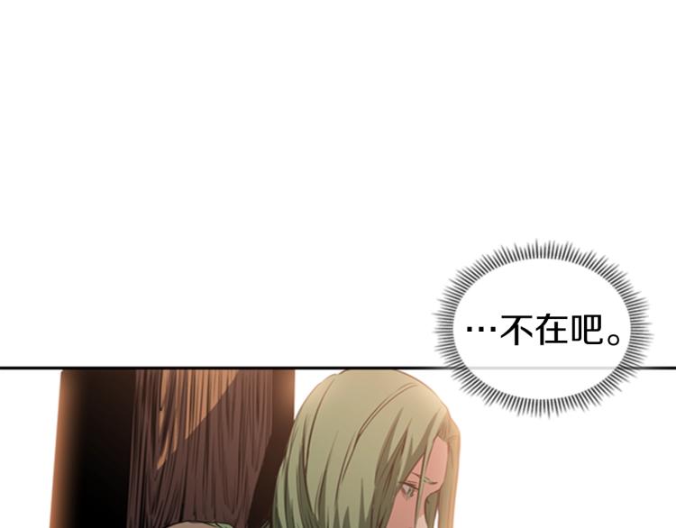 第9话 焚身之苦58