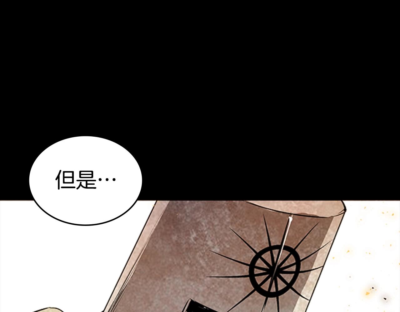 第53话 人类灭绝计划138