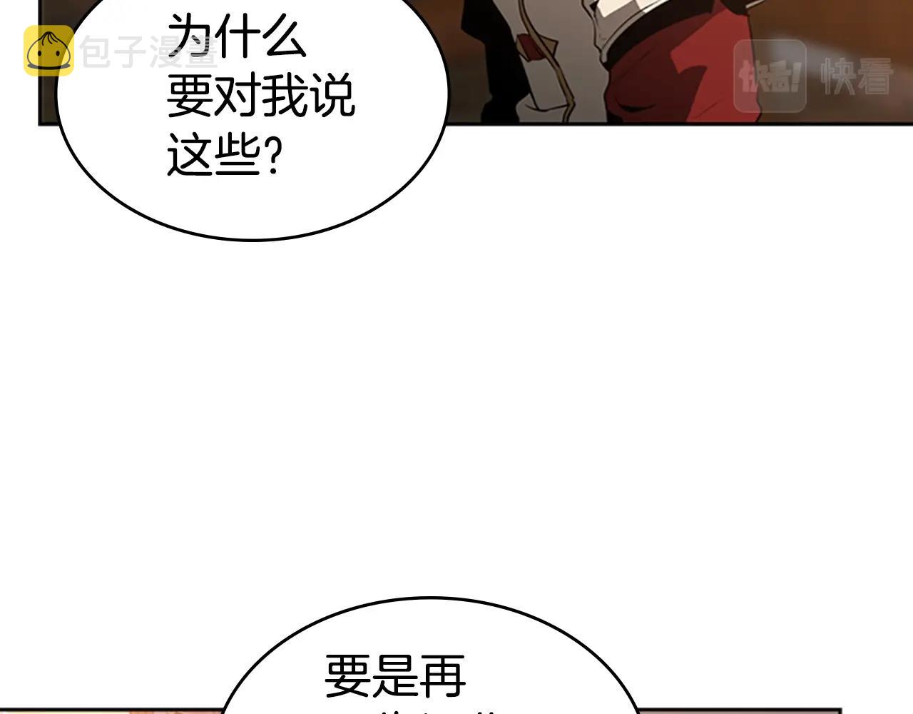 第16话 踏上征程12