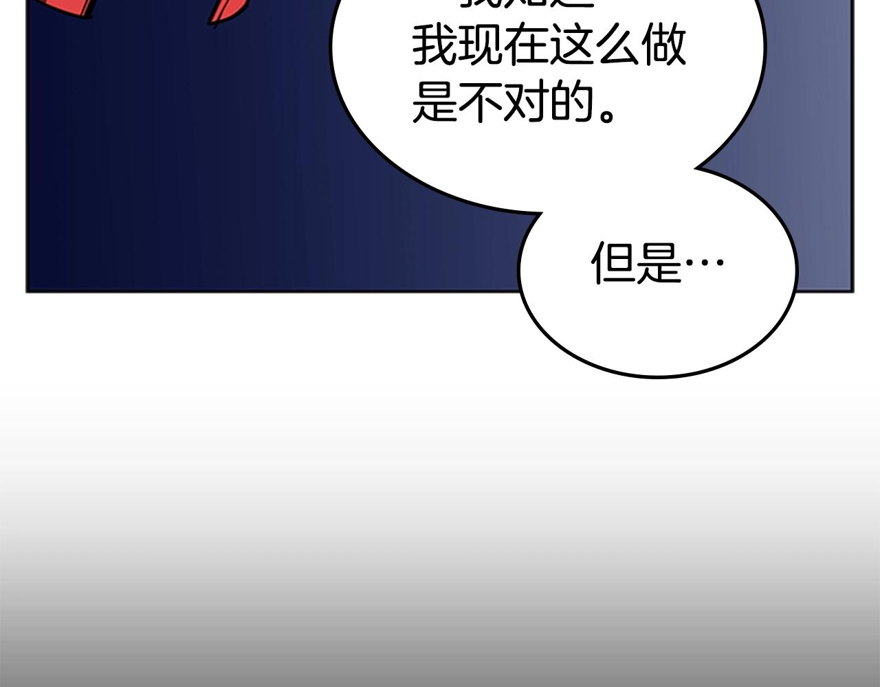 第26话 巨剑师131