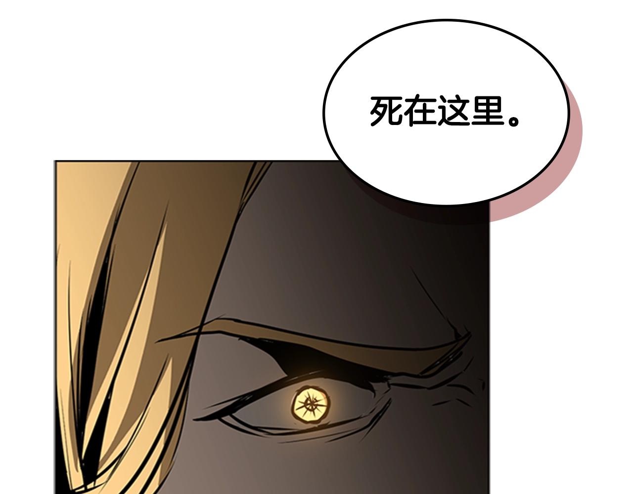 第41话 围杀67