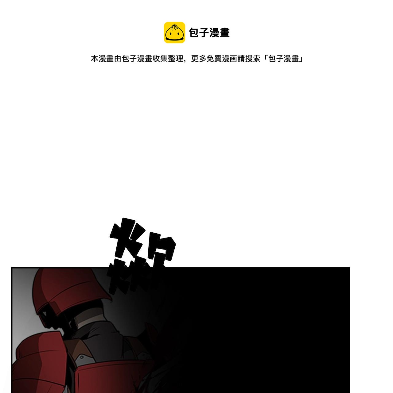 第59话 龙毒蔓延24