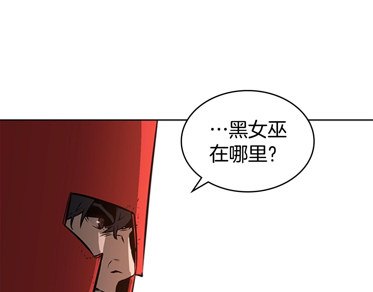 第26话 巨剑师81