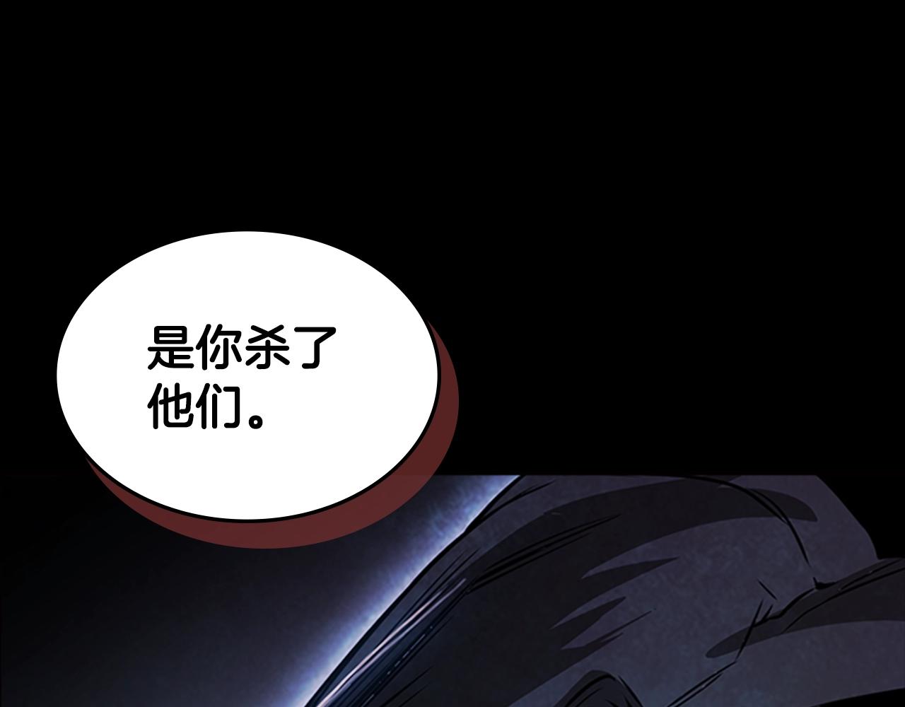 第47话 彻底切断179