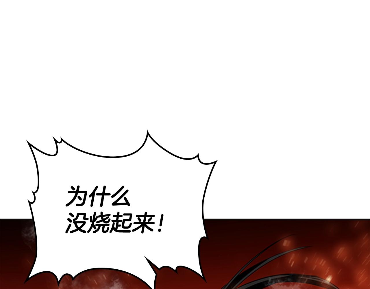 第49话 同类的气息7