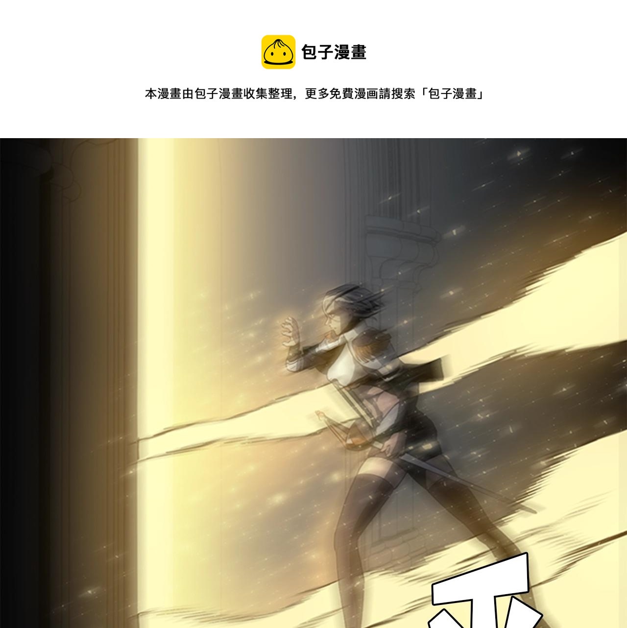 第52话 幻灭16