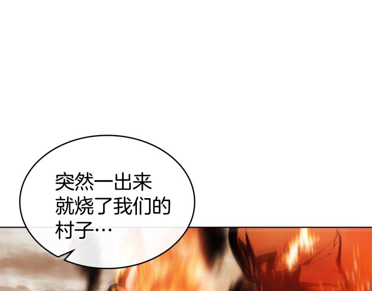 第3话 卡利之火55