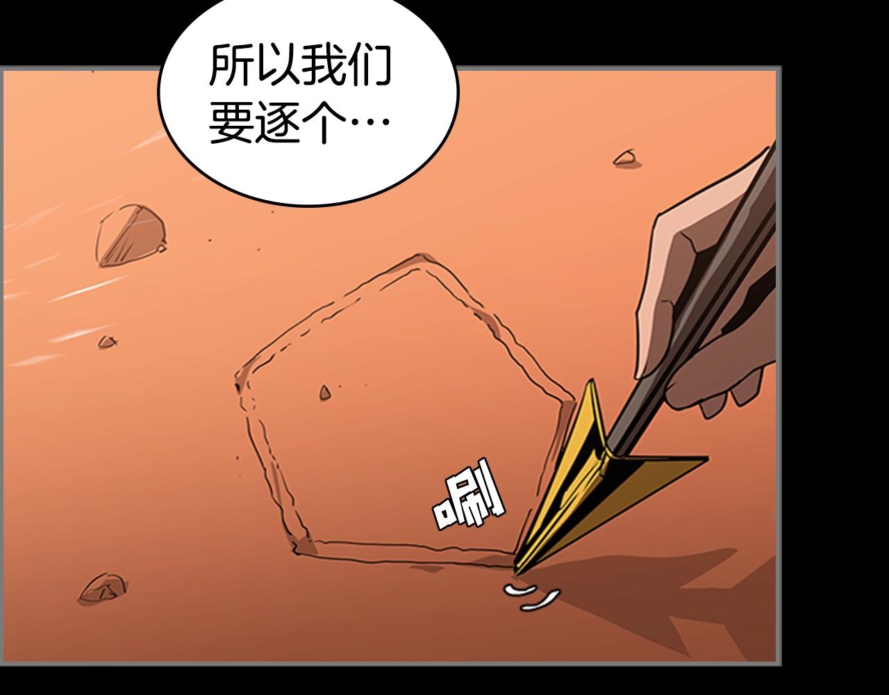 第23话 投诚13