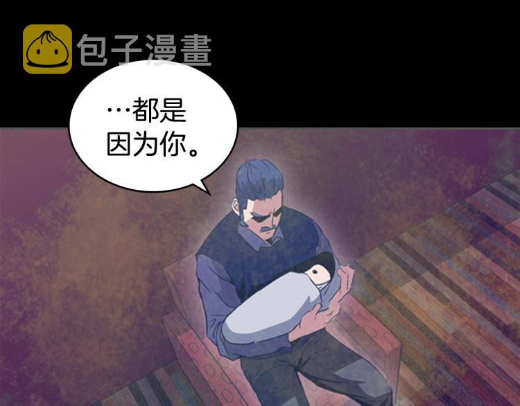 第6话 原罪125